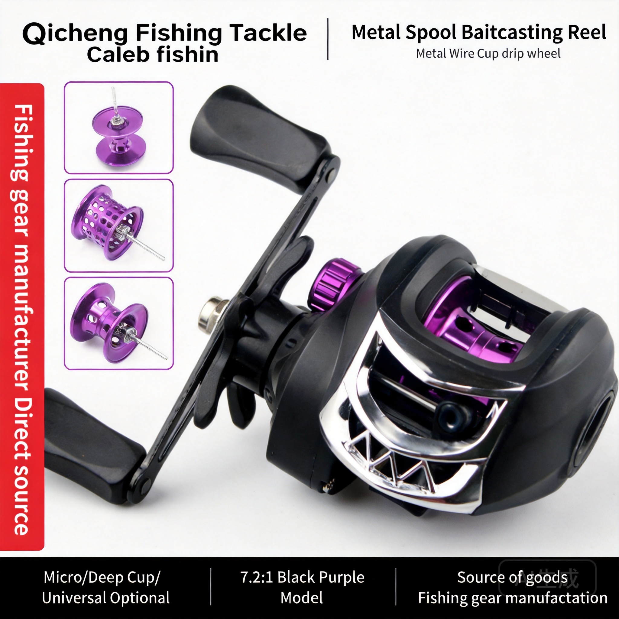 Ice Fishing Line - 7 2 1 Gear Ratio Baitcasting