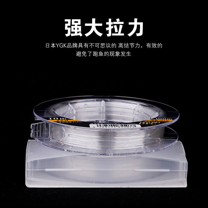 YGK Original DFC Carbon Line O - Fluorocarbon Line 评论和价格