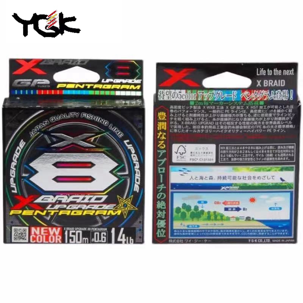 YGK X BRAID Upgrade X8 PENTAGR - Copolymer Line 评论和价格