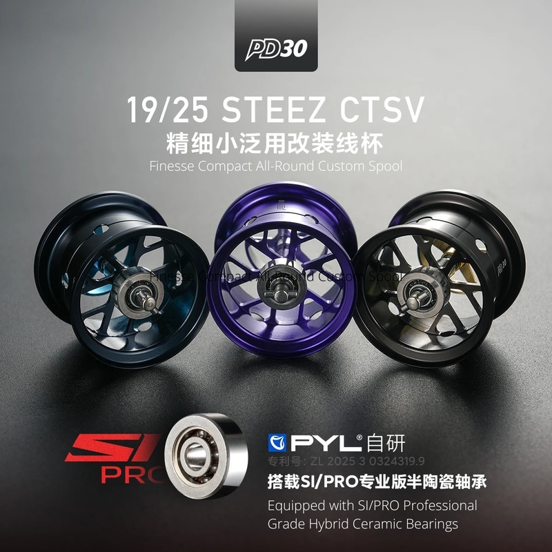 PYL PD30 Modified Spool For Da - Fluorocarbon Line 评论和价格
