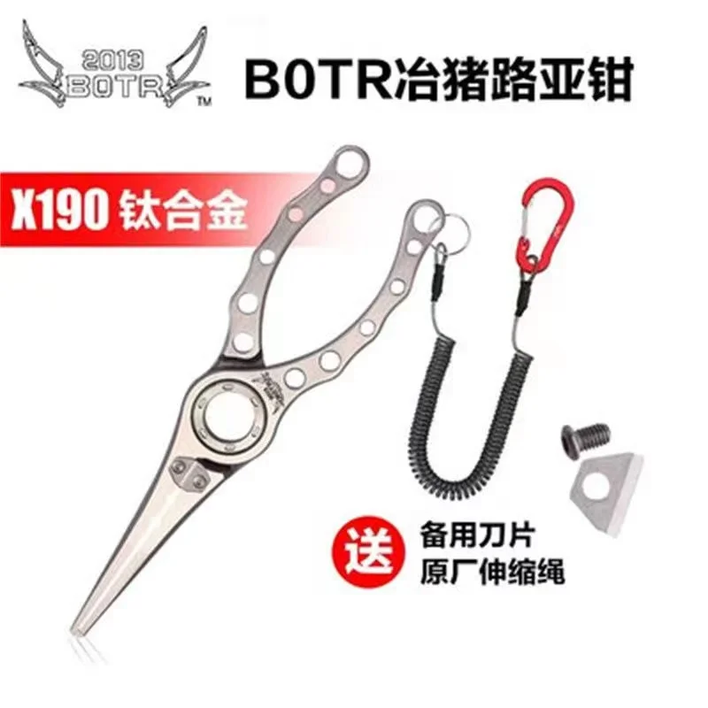BOTR-High Precision Titanium F - Fishing Line Cutter 评论和价格