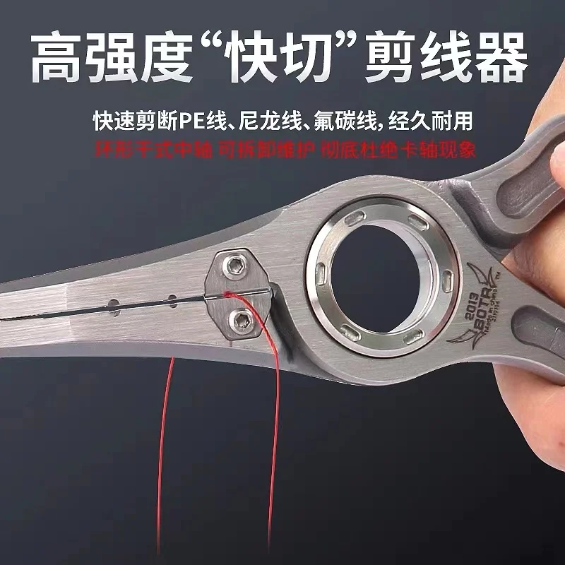 BOTR-High Precision Titanium F - Fishing Line Cutter 评论和价格