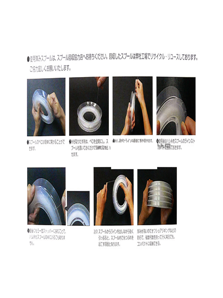 100M Fishing Fluorocarbon Big  - Fluorocarbon Line 评论和价格